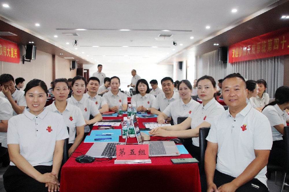 918搏天堂运管培训 | 为治理赋能，，，，，为运营增力！