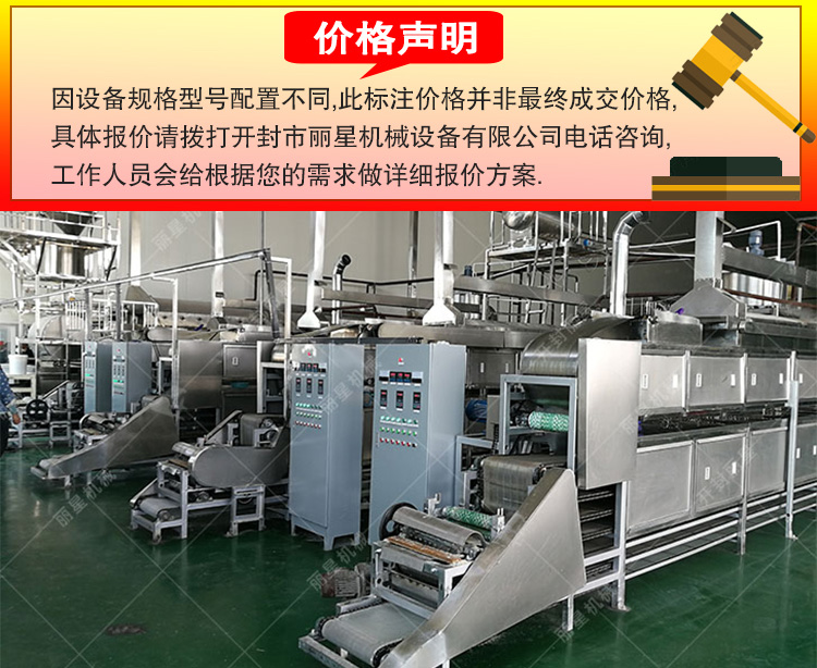 采办自动化粉皮机必要把稳什么？？？？？？？？