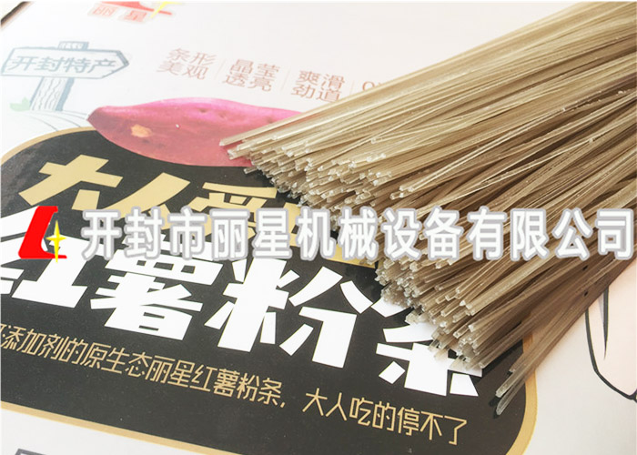 红薯粉丝出产线.jpg